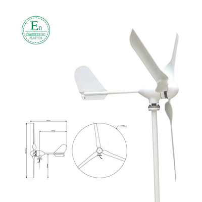 पवन ऊर्जा प्रणाली 600W विंड टर्बाइन जेनरेटर 55m/S कास्टिंग एल्यूमीनियम मिश्र धातु केस